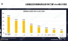 标题  TP钱包与币安链：如