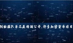 关于TP钱包的创始人及其国