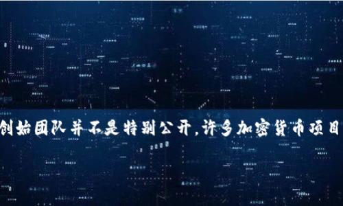 关于TP钱包的创始人及其国家的信息，TP钱包是一款广泛使用的数字货币钱包，主要面向支持多种区块链资产的存储、管理和交易。TP钱包的创始团队并不是特别公开，许多加密货币项目的开发团队都选择保持匿名或者低调。然而，根据各种资料，TP钱包由中国团队创建并发展，所以创始人或主要开发者可以被认为是来自中国。

如果你有兴趣了解更多关于TP钱包的功能、如何使用、以及数字货币的相关知识，请告诉我，我可以为你提供更详细的信息！