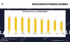 标题: 比太钱包与比特币：