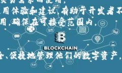  biaoti Token钱包是真的吗？