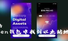 思考一个且的  如何在im