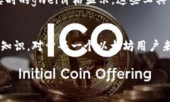 在现代数字货币的世界中