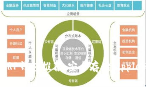 2023年最佳XRP钱包推荐：安全存储Ripple币的理想选择