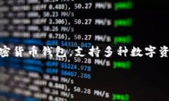 在讨论TP钱包出入USDT的网