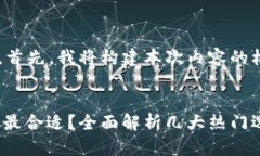 建议为了满足您的请求，