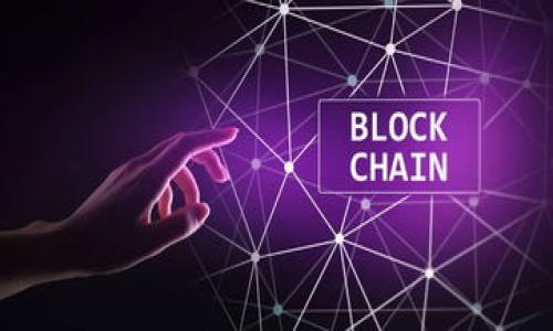  biaoti  如何安全高效地出售TP钱包中的数字资产  /biaoti 
 guanjianci  TP钱包,数字资产,出售,安全交易  /guanjianci 

## 内容主体大纲

1. **引言**
   - 简介什么是TP钱包及其功能
   - 讨论在TP钱包中管理数字资产的重要性
   - 重点说明出售数字资产的需求和动机

2. **TP钱包概述**
   - 什么是TP钱包？
   - TP钱包的主要特点
   - 如何使用TP钱包管理数字资产？

3. **准备出售数字资产的步骤**
   - 确认数字资产种类
   - 评估数字资产的市场价值
   - 了解出售的安全注意事项

4. **出售数字资产的方式**
   - 通过交易所出售数字资产
   - 通过个人交易出售数字资产
   - 选择适合自己的出售方式

5. **选择交易平台**
   - 评估主流交易平台的优缺点
   - 如何选择安全且适合的交易所？
   - 交易平台的手续费考虑

6. **出售数字资产的具体步骤**
   - 注册并验证交易所账户
   - 资产转入流程
   - 如何进行交易下单？

7. **交易后的注意事项**
   - 提现步骤及注意事项
   - 如何保护出售后资金的安全
   - 交易完成后的个人资产管理建议

8. **总结与展望**
   - 回顾TP钱包出售数字资产的重要性
   - 对未来数字资产交易的思考
   - 建议用户保持对市场的关注与学习

## 引言

在数字资产迅速发展的今天，TP钱包成为了众多数字货币持有者的重要工具。它不仅提供了安全存储数字资产的环境，还方便用户进行买卖操作。但是，当我们需要出售TP钱包中的数字资产时，该如何安全高效地进行呢？

在这篇文章中，我们将详细介绍TP钱包的功能、出售数字资产的步骤、注意事项以及相关交易平台的选择，帮助用户掌握出售数字资产的技巧与方法。

## TP钱包概述

### 什么是TP钱包？

TP钱包是一个支持多种数字资产的移动钱包，用户可以通过它安全地存储、发送和接收数字货币，如以太坊、比特币等。TP钱包界面友好，操作简单，适合不同层次的用户。

### TP钱包的主要特点

TP钱包的主要特点包括：安全性高、支持多种数字资产、操作简单方便、交易速度快等。用户只需下载APP，注册账号，即可使用钱包的所有功能。

### 如何使用TP钱包管理数字资产？

使用TP钱包管理数字资产非常简单，只需进行一些基本设置，如地址创建、资产添加等。用户可以随时查看资产余额，进行交易，或者将资产转移至其他账户，操作便捷。

## 准备出售数字资产的步骤

### 确认数字资产种类

在出售数字资产之前，用户需要确认自己持有的数字资产种类。TP钱包支持多种资产的管理，因此用户需要先了解自己需要出售哪些资产。

### 评估数字资产的市场价值

了解市场价格是出售数字资产的关键一步。用户可以通过各大交易所的报价、相关网站或社区获取实时行情，以便合理定价。

### 了解出售的安全注意事项

出售数字资产的过程中，用户需要注意安全问题，包括资金安全、账户安全等。确保所选择的平台是合法且安全的，并及时更新账户的安全设置。

## 出售数字资产的方式

### 通过交易所出售数字资产

最为常见的出售方式是通过交易所进行。在各大交易所上，用户可以直接将自己的数字资产出售换取法币或者其他数字资产。

### 通过个人交易出售数字资产

用户也可以选择与其他用户进行个人交易，虽然这种方式灵活方便但风险相对较高，因此需要特别注意对方的信誉和交易安全。

### 选择适合自己的出售方式

不同的出售方式各有优缺点，用户应根据自己的实际情况选择最适合自己的出售方式。无论选择哪种方式，安全始终应该是第一考虑的因素。

## 选择交易平台

### 评估主流交易平台的优缺点

市面上有很多交易平台，每个平台都有各自的优缺点。用户在选择平台时，需要考虑安全性、手续费、用户体验等多个因素。

### 如何选择安全且适合的交易所？

用户可以从平台的安全性、市场口碑、用户评价等方面来选择交易所。在选择时需关注平台的合规性和历史运营状况，以确保交易的安全性。

### 交易平台的手续费考虑

交易手续费是影响出售收益的重要因素。用户需仔细了解每个平台的手续费政策，选择相对低费率的平台进行交易，从而最大限度地提高收益。

## 出售数字资产的具体步骤

### 注册并验证交易所账户

在选择好交易平台后，用户需要先在平台上注册账户，并完成身份验证。这是确保交易安全的重要一步，不可忽视。

### 资产转入流程

注册完成后，用户可以将TP钱包中的数字资产转入交易平台。不同平台的转入流程可能略有不同，用户需根据平台的提示进行操作。

### 如何进行交易下单？

资产转入后，用户可以选择出售的方式（如市价单、限价单等）进行交易下单。下单完成后，需要时刻关注市场价格，以避免价格波动带来的损失。

## 交易后的注意事项

### 提现步骤及注意事项

完成交易后，用户可以选择提现。此时需仔细核对提现金额及地址，确保资金能够顺利转到自己的银行账户或其他钱包中。

### 如何保护出售后资金的安全

出售后，用户需妥善保管自己的资金，定期检查账户安全设置，避免被钓鱼网站或恶意软件侵害。建议开启二次验证等安全措施。

### 交易完成后的个人资产管理建议

交易完成后，用户应及时调整个人资产配置，理性分析市场行情，不盲目跟风操作，避免资产风险。

## 总结与展望

通过以上内容，我们了解到TP钱包的使用及出售数字资产的各个环节。出售数字资产是一个涉及多方面知识的过程，用户在操作时需充分了解市场及安全风险，确保资产的安全与稳定增长。

未来，随着数字资产市场的不断发展和演变，用户需要保持学习和探索的态度，及时获取市场动态和交易技巧，提升自身的交易能力和风险控制能力。

## 相关问题

### 问题1：TP钱包与其他钱包相比有哪些优势？

### 问题2：出售数字资产时如何选择合适的交易方式？

### 问题3：如何评估数字资产的市场价值？

### 问题4：在实施交易过程中应该注意哪些安全隐患？

### 问题5：交易所的手续费是如何影响出售收益的？

### 问题6：出售后应该如何管理剩余的数字资产？ 

每个问题将会进行详细介绍。