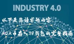 以下是您请求的内容：A