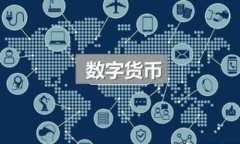 提现到TP钱包的到账速度及