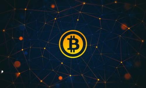  biaoti 以太坊钱包官网收益分析：投资者应该关注的关键因素 /biaoti 

 guanjianci 以太坊, 钱包, 收益, 投资 /guanjianci 

### 内容主体大纲

1. 引言
   - 什么是以太坊钱包？
   - 以太坊钱包的类型及其功能
   - 以太坊的市场定位及潜力

2. 以太坊钱包的收益来源
   - 收益的定义与来源
   - 交易手续费
   - 质押奖励
   - 投资增值

3. 影响以太坊钱包收益的因素
   - 市场动态
   - 提供的服务与功能
   - 用户的投资策略
   - 竞争对手的影响

4. 如何选择合适的以太坊钱包
   - 钱包类型的比较
   - 收益的评估
   - 安全性与易用性

5. 以太坊钱包的未来发展趋势
   - 技术突破与创新
   - 监管环境的变化
   - 用户需求的演变

6. 结论
   - 投资以太坊钱包的建议
   - 风险管理策略

### 内容主体

#### 引言

以太坊是一个功能强大的区块链平台，支持去中心化应用程序和智能合约的发展。许多投资者和用户都希望通过以太坊钱包来保管和增值他们的资产。本文将分析以太坊钱包在官网收益方面的表现，以及投资者在使用这些钱包时需要关注的关键因素。

以太坊钱包的存在不仅为了安全存储以太币和其他代币，它们的设计也使得用户可以参与到更广泛的以太坊生态系统中。通过不同功能的加成，例如质押、贷款等服务，用户能够在钱包中获取更高的收益。

#### 以太坊钱包的收益来源

##### 收益的定义与来源

以太坊钱包的收益主要来源于几个方面，包括交易手续费、质押奖励和投资增值。从基本的操作来看，用户在进行交易时通常需要支付一定的手续费，而这些费用的一部分将会转化为钱包运营商的收益。此外，随着以太坊2.0的推进，越来越多的用户通过质押以太坊参与到网络的维护中，从而获得质押奖励。

##### 交易手续费

交易手续费是用户在使用以太坊进行交易时需支付的费用。这一费用会随着网络的拥堵程度而变化。在网络负载较高时，交易费用往往会急剧上升，用户需要支付更多以促进交易的确认。当手续费较为稳定时，钱包运营商可以通过赚取这些手续费来提高自身的收益。

##### 质押奖励

质押是以太坊2.0的一个重要特性，用户可以将自己的以太币质押在网络中，以帮助维护网络的安全和运行。在质押的过程中，用户可以获得以太坊的奖励，这部分收益会定期分配给质押用户，长期以来构成了可观的收入。

##### 投资增值

钱包内持有的以太币本身或其他代币也会随着市场波动而增值。在投资的角度看，用户通过以太坊钱包进行的投资也应当考虑到潜在的市场回报，这是以太坊钱包收益的一个重要组成部分。

#### 影响以太坊钱包收益的因素

##### 市场动态

以太坊的市场动态对钱包的收益有着直接和显著的影响。市场行情的波动会造成以太坊价格的剧烈变化，继而影响到钱包内资产的总价值。此外，偶尔出现的市场热点、法律政策、技术改进等，都可能导致以太坊使用用户数量的变化，影响钱包的收益潜力。

##### 提供的服务与功能

不同的钱包提供的功能和服务水平也各有不同。例如，有些钱包除了基本的交易功能外，还支持借贷、跨链交易等增值服务，这会吸引更多的用户选择这个钱包，从而提升运营收益。相反，只具备基本功能的钱包可能难以获得用户的长期信任与使用。

##### 用户的投资策略

用户的投资策略和风险承受能力也将直接影响他们的收益。例如，一些用户可能选择定期进行投资并留存以太币，期待未来价格上涨；而另一些用户则可能更倾向于短期获利，通过频繁交易来获取收益。此外，长期持有的用户在市场上涨时，会相对稳健，避免短期波动。

##### 竞争对手的影响

以太坊钱包的市场竞争日益加剧，竞争对手提供创新的产品或更有利的费用结构，将吸引大量用户的注意力，进而影响现有钱包的收益。如果钱包运营商不能及时适应市场变化，自身的产品，将可能面临最终的用户流失。

#### 如何选择合适的以太坊钱包

##### 钱包类型的比较

在选择以太坊钱包时，首先需要搞清楚不同钱包类型的功能和特点，包括热钱包、冷钱包以及硬件钱包等。热钱包适合频繁交易，而冷钱包和硬件钱包则更适合长期存储，安全性极强的用户。

##### 收益的评估

不同的钱包可能拥有不同的收益模式和比例。用户需要对这些收益进行明确的评估，以确定哪种钱包能够提供最佳的投资回报。仔细阅读各钱包提供的服务条款，将为用户的决策提供极大的帮助。

##### 安全性与易用性

安全性是选择以太坊钱包时绝对不能忽视的因素。应该选择那些受到良好评估和认可的产品。同时，用户的使用体验也非常重要。一款易用的钱包能够令新用户快速上手，并有效减少在操作过程中可能遭受的损失。

#### 以太坊钱包的未来发展趋势

##### 技术突破与创新

以太坊生态系统不断推陈出新，包括Layer 2解决方案、流动性挖矿等新技术。这些创新将在一定程度上更有利于以太坊钱包的发展，提升其收益能力。同时，用户的使用体验也得到了提高，推动用户群体扩大。

##### 监管环境的变化

在全球范围内，对于加密货币的监管逐渐趋严，很多国家开始加强监管立法。这将对以太坊钱包产生重要影响。监管的合规性将影响钱包的支持和服务类型，而合规性强的钱包将能吸引更多用户信任。

##### 用户需求的演变

用户对于以太坊钱包的需求不断变化，由于多种因素影响，用户可能更加青睐于能够提供全面服务，简单易用，并且安全性高的钱包。现在投资者不仅仅关注资产的保管感，还倾向于通过钱包参与收益的获取。一些钱包也逐渐向DeFi和NFT方向发展，以满足用户的多元需求。

#### 结论

##### 投资以太坊钱包的建议

在考虑使用以太坊钱包获取收益时，潜在的投资者需要对市场动态有清晰的了解，并评估自身的风险承受能力。切勿盲目跟风，应当设立合理的利润预期和止损点，并保持理性投资。

##### 风险管理策略

由于加密市场的波动性极大，投资者需要制定明确的风险管理策略，包括资产分配、合理停损等，以最大程度降低风险。同时，用户还需要时常评估钱包的功能和安全性，确保能够及时调整投资方式，以适应市场的变化。

### 相关问题

1. **以太坊钱包的类型有哪些？**
   - 以太坊钱包的类型介绍
   - 以太坊钱包主要分为热钱包和冷钱包。热钱包是在线存储，方便交易，但安全性较低；冷钱包则是离线保存，安全性更高，但使用不如热钱包便捷。

2. **如何评估以太坊钱包的安全性？**
   - 评估以太坊钱包安全性的方法
   - 用户应关注钱包的开发团队、是否开源、是否有用户反馈等，同时建议使用一些知名的第三方评测平台对钱包进行审核。

3. **以太坊钱包的收益是否稳定？**
   - 以太坊钱包收益的波动性
   - 市场的不确定性会影响以太坊的价格，因此钱包提供的收益也会出现波动，用户需保持警惕，设定合理的预期。

4. **质押对以太坊钱包收益的影响？**
   - 质押与以太坊钱包收益的关系
   - 用户在以太坊2.0网络中进行质押，可以获得一定的奖励，这会直接提高钱包的长期收益，但需要注意质押的锁定期和市场风险。

5. **如何选择适合的以太坊钱包？**
   - 选择以太坊钱包的依据
   - 选择适合的钱包需要考虑安全性、易用性、收益模式等多个因素，用户应根据自身需求进行合理选择。

6. **以太坊钱包的未来趋势是什么？**
   - 以太坊钱包未来的发展方向
   - 随着技术和市场的变化，未来以太坊钱包将会更加注重安全性与多样性。去中心化金融（DeFi）与NFT在钱包中的应用将越来越普遍。