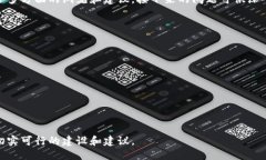 jiaoti如何提升TP钱包的月度