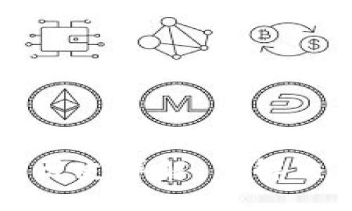 以太坊钱包地址历史详解：了解交易记录与安全性