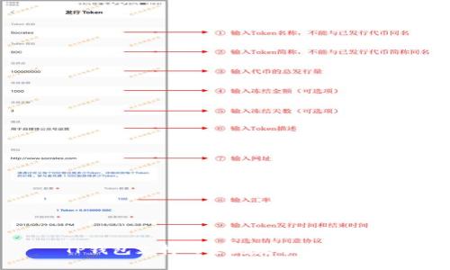TP钱包支持的主流数字货币一览