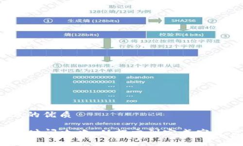 思考一个且的优质

TP钱包审核时间攻略：从提交到完成究竟需要多久？