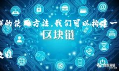 为了帮助你了解TP钱包（