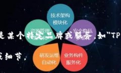 电子钱包的全称是“数字