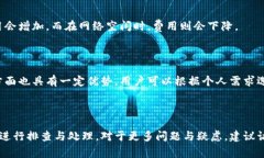  biaoti TP钱包币金额显示不