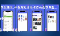  biaoti  token钱包与imtoken的