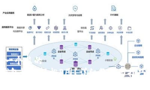 思考一个且的  
T P钱包如何轻松P图？详细教程与技巧揭秘