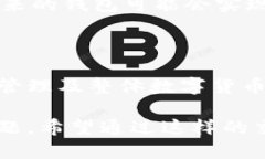 biao ti/比特币多钱包互通的