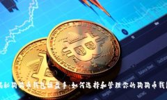 揭秘狗狗币钱包操盘手：