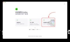 如何查看比特币钱包的签
