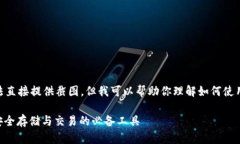 注意：由于我是一个文本