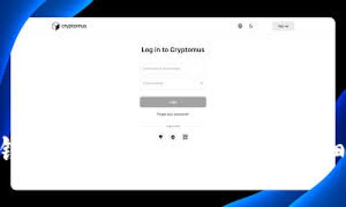 如何在imToken钱包中导入USDT钱包？详细步骤与注意事项