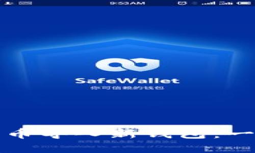 如何将狗狗币导入新钱包：一步一步指南