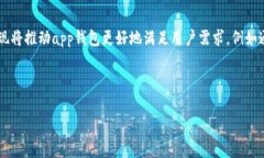 app钱包是什么意思在数字