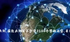 思考一个且的，放进标签