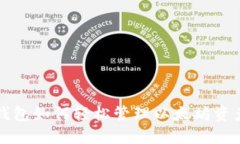 小狐狸钱包如何轻松管理
