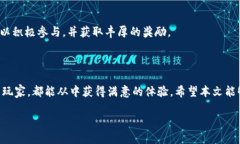 jiaotiTP钱包的线下地址查询