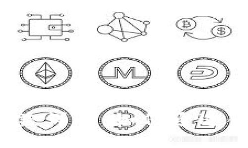 标题
TP钱包投票收益详解：如何通过合约参与赚钱？