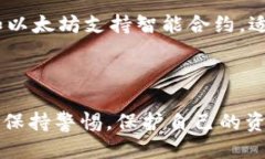  biaoti 如何获取比特币钱包