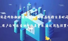 baioti比特币钱包下载安装