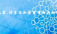 在中国，使用TP钱包（Te