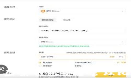 
如何使用虚荣钱包安全管理比特币资产