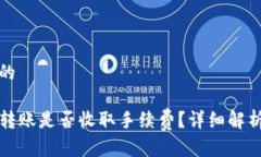 思考一个且的TP钱包之间转