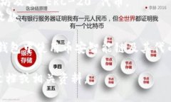 tP钱包（TP Wallet）主要支持
