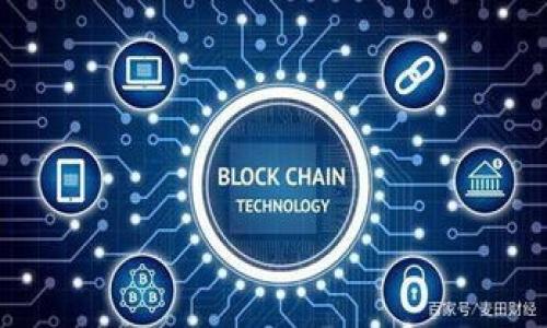 baioti比特币冷钱包购买指南：选择安全、便捷的储存方式/baioti
比特币冷钱包, 比特币安全, 硬件钱包, 数字货币储存/guanjianci

## 内容主体大纲

1. **引言**
   - 介绍比特币与数字货币的流行
   - 强调安全存储的重要性

2. **比特币冷钱包是什么？**
   - 定义与概念
   - 冷钱包与热钱包的区别

3. **为什么需要比特币冷钱包？**
   - 保护资产免受黑客攻击
   - 控制个人私钥
   - 对抗市场波动

4. **如何选择合适的比特币冷钱包？**
   - 硬件钱包与纸钱包
   - 用户友好性与兼容性
   - 安全特性与品牌信誉

5. **哪里可以购买比特币冷钱包？**
   - 在线商店
   - 实体店铺
   - 官方网站与认证经销商

6. **如何正确使用比特币冷钱包？**
   - 初始设置步骤
   - 私钥保管与恢复
   - 常见问题与故障排除

7. **未来趋势与比特币冷钱包的技术发展**
   - 新兴技术对冷钱包的影响
   - 结合多重签名与去中心化储存

8. **总结**
   - 冷钱包的重要性与安全性
   - 选择合适钱包的建议

9. **常见问题解答（FAQ）**
   - 问题一：冷钱包安全吗？
   - 问题二：如何备份我的冷钱包？
   - 问题三：比特币冷钱包与其他加密货币钱包的区别？
   - 问题四：冷钱包能否转移比特币？
   - 问题五：发生丢失或损坏该怎么办？
   - 问题六：是否值得投资冷钱包？

## 详细内容

### 引言
比特币与其他数字货币近年来取得了巨大的成功和广泛的关注。随着越来越多的人投入到这个市场，安全存储比特币的重要性日益突出。冷钱包作为一种比较安全的储存方式，成为了越来越多投资者的选择。本篇文章将详细介绍比特币冷钱包的定义、选择、购买及使用方式，并回答一些相关问题，帮助用户安全管理他们的数字资产。

### 比特币冷钱包是什么？
冷钱包的定义与功能
比特币冷钱包是指将比特币离线存储的一种方式，它可以有效降低资产被盗的风险。与热钱包（在线钱包）相比，冷钱包在存储时不会连接到互联网，降低了黑客攻击的可能性。

冷钱包与热钱包的区别
冷钱包和热钱包的根本区别在于连接互联网的状态。热钱包通常要求保持在线，为用户提供便捷的存取方式，但也因此面临着更高的安全风险。而冷钱包则是利用硬件或纸质形式离线保存私钥，虽然存取不如热钱包方便，但提供了更高的安全性。

### 为什么需要比特币冷钱包？
网络安全的重要性
黑客攻击和网络安全漏洞的增加使得数字货币投资者对资产安全非常关注。冷钱包能够有效保护用户的资产，降低风险。

私钥的控制
使用冷钱包，用户可以完全掌握自己的私钥。私钥是用来访问和管理比特币的关键，若被他人控制，那么用户的比特币就处于危险之中。

市场波动的保护
比特币市场波动剧烈，许多投资者选择将资产存放在冷钱包中，防止由于情绪因素导致的频繁交易和损失。

### 如何选择合适的比特币冷钱包？
硬件钱包与纸钱包
硬件钱包是专门为存储数字货币设计的设备，安全性高但价格相对较贵。纸钱包则是将私钥和地址打印在纸上，便于保存但私钥容易受到物理损耗。

用户友好性与兼容性
选择趋势向兼容性好的冷钱包，特别是能支持多种数字资产的钱包。用户界面的易用性也是一个重要考虑因素。

安全特性与品牌信誉
研究钱包制造商的安全特性及其用户评价。选择那些被广泛认可、有良好口碑以及提供强大安全保障的钱包。

### 哪里可以购买比特币冷钱包？
在线商店
许多知名的平台如亚马逊、eBay等都提供比特币冷钱包的购买服务。在选购时用户需确保卖家的信誉。

实体店铺
一些专门的数字货币商店也会出售冷钱包，用户可以直接前往进行选购，方便查看产品。

官方网站与认证经销商
从硬件钱包制造商的官方网站直接购买是最安全的选择。此外，认证经销商也能提供保障，确保钱包的真实性。

### 如何正确使用比特币冷钱包？
初始设置步骤
在购买冷钱包后，用户需要按照说明进行初始设置，设置强密码和备份恢复选项，确保数据安全。

私钥保管与恢复
用户需妥善保管私钥，建议用户将私钥写在纸上并保存在安全的地方，而不应以电子形式存储。

常见问题与故障排除
需要了解常见问题及解决方案，以防在使用过程中遇到技术问题。

### 未来趋势与比特币冷钱包的技术发展
新兴技术对冷钱包的影响
随着技术的发展，冷钱包也在不断进化，现代目标是实现更高的安全性和更好的用户体验。

结合多重签名与去中心化储存
未来的冷钱包可能会采用多重签名技术，提供更强的保护，同时探索去中心化的存储方式，以避免单点故障。

### 总结
比特币冷钱包是保障数字资产安全的重要工具。选择适合自己的冷钱包，能够有效降低资产风险。希望本篇文章能帮助用户更好地理解冷钱包的作用，选择合适的存储方式。

### 常见问题解答（FAQ）
#### 问题一：冷钱包安全吗？
冷钱包是一种被广泛认为相对安全的存储方式，它通过离线储存私钥减少黑客攻击的机会。即使用户的计算机受到病毒攻击，冷钱包的数据仍然能够得到保护。但是，用户仍需小心操作，确保私人信息不被泄露。

#### 问题二：如何备份我的冷钱包？
备份冷钱包主要是将私钥和恢复种子短语存储在安全的地方。可以将这些信息写在纸上或者采用防火、防水的安全存储盒，避免电子设备数据丢失的风险。

#### 问题三：比特币冷钱包与其他加密货币钱包的区别？
比特币冷钱包特定于比特币，而其他加密货币钱包可能支持多种货币。在选择时，需要确认冷钱包所支持的加密货币种类。

#### 问题四：冷钱包能否转移比特币？
是的，冷钱包可以存储及转移比特币。用户在进行转账时需将其从冷钱包连接到网络上，以便处理交易，然后再断开连接以保护私钥。

#### 问题五：发生丢失或损坏该怎么办？
如果冷钱包丢失，用户应立即使用备份恢复。大多数冷钱包都有恢复种子短语，即使人们意外遗失了设备，也能够重新获得钱包中的资产。

#### 问题六：是否值得投资冷钱包？
对于希望长期持有比特币的投资者来说，投资冷钱包是值得的。尽管其初期成本可能相对较高，但相较于资产损失的风险，其长远利益是不容忽视的。

本篇文章为每个问题提供了详尽的解答，您可以根据需要进一步展开讨论或修改内容，以合适的方式进行。