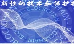 baioti比特币最安全的冷钱