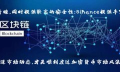  biaoti 以太坊钱包如何存款