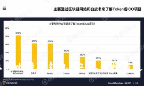iPad上的比特币钱包：安全、便捷与使用指南