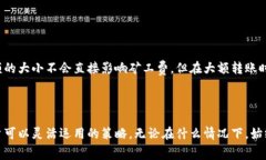 tiaoti如何解决TP钱包矿工费