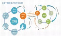 TP钱包点击确认兑换没反应