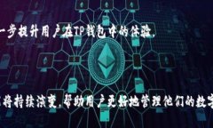 标题   biaoti 如何在TP钱包