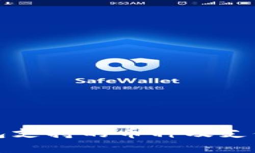 比特派钱包支持的币种及支付方式详解