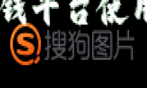 OPPO钱包官方借钱平台使用指南与注意事项