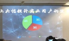  biaoti T P钱包提现攻略：现